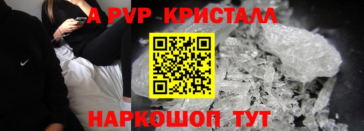 APVP мука Балтийск