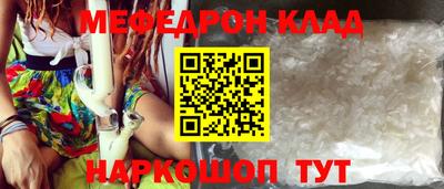 тгк Кандалакша