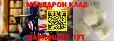 тгк Кандалакша