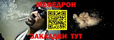 кокаин перу Камышлов