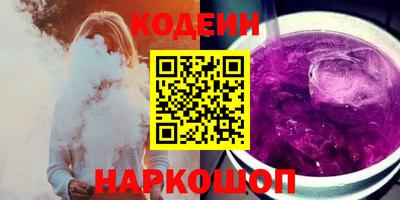 кристаллы Канаш