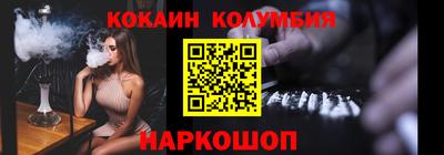 тгк Кандалакша