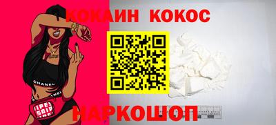 кристаллы Канаш