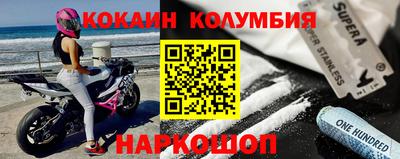 кристаллы Канаш