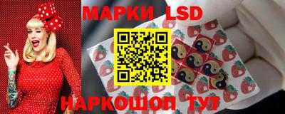 кокаин перу Камышлов