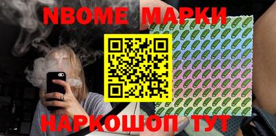 кокаин перу Камышлов