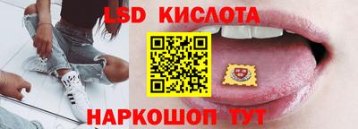 кристаллы Канаш