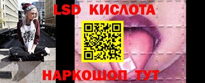 кристаллы Канаш