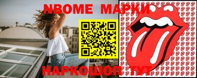 тгк Кандалакша