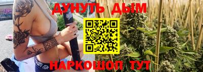 кристаллы Канаш