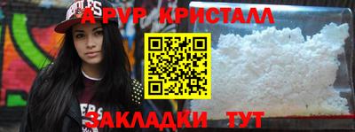 тгк Кандалакша