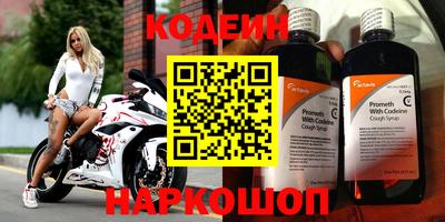 кокаин перу Камышлов