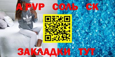 тгк Кандалакша
