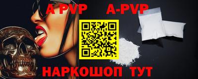 кристаллы Канаш