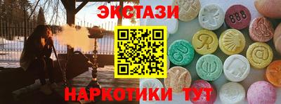 кокаин перу Камышлов