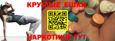 кристаллы Канаш