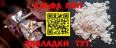 кристаллы Канаш