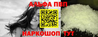 кристаллы Канаш
