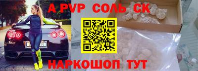 кристаллы Канаш