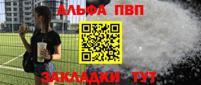 кокаин перу Камышлов
