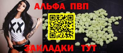 кристаллы Канаш