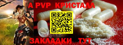 кокаин перу Камышлов