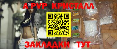 тгк Кандалакша