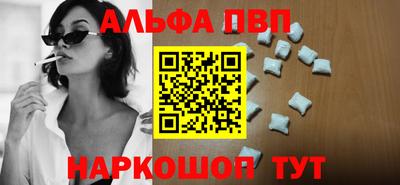 кристаллы Канаш