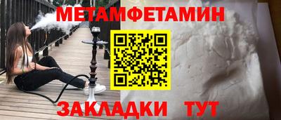 кристаллы Канаш
