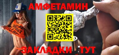 кокаин перу Камышлов