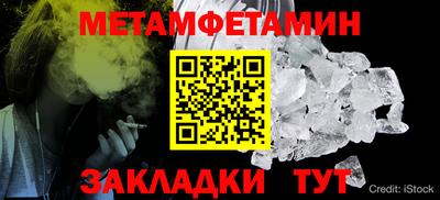 кристаллы Канаш