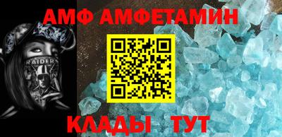 кокаин перу Камышлов