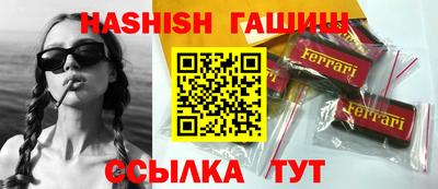 кристаллы Канаш