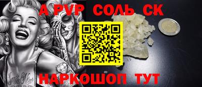 тгк Кандалакша