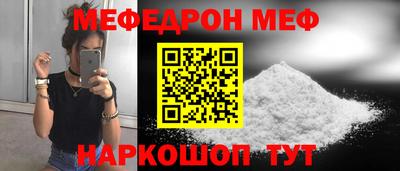 кокаин перу Камышлов