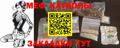 кокаин перу Камышлов