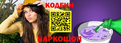 кокаин перу Камышлов