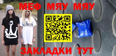 кокаин перу Камышлов