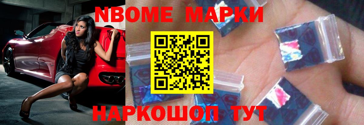 ЛСД экстази ecstasy Балтийск