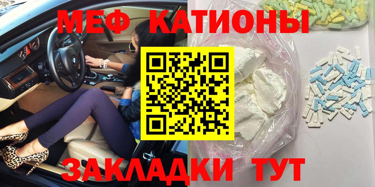 МЯУ-МЯУ  Вход с VPN  Балтийск  МЕФ 4 MMC 