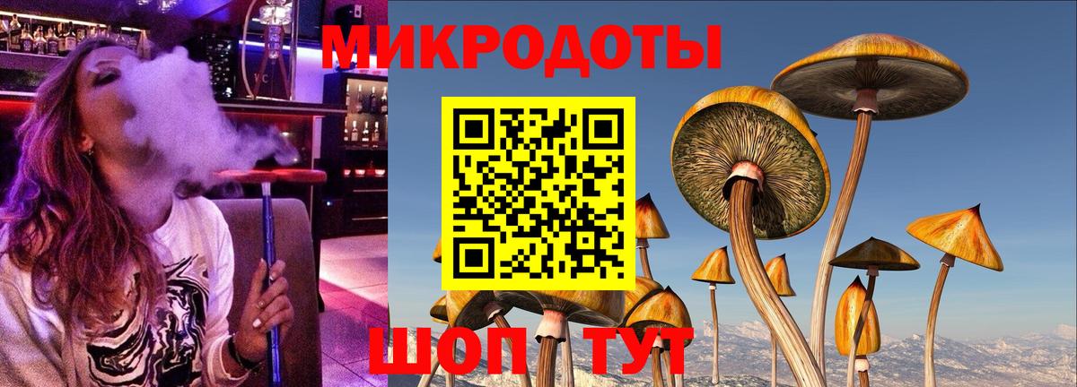 Балтийск  Галлюциногенные грибы мухоморы  Галлюциногенные грибы ЛСД  Вход с VPN 